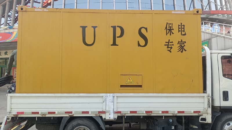 桐庐怎样判断柴油发电机组和UPS电源的配合工作是否正常?